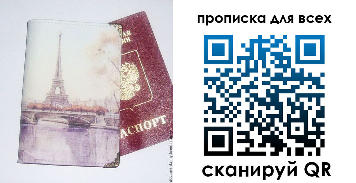 форма 3 в Искитиме