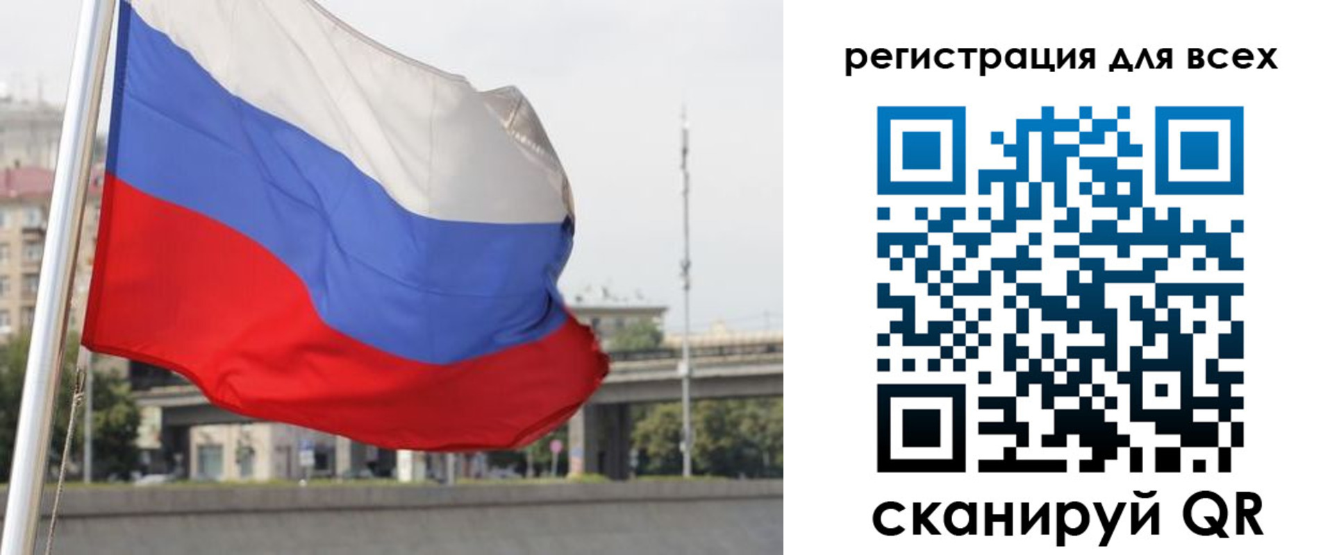 купить прописку в Искитиме