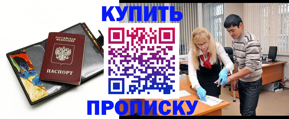 регистрация для школы в Искитиме